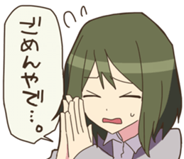 Kansai JK sticker #9654602