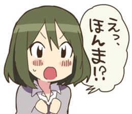 Kansai JK sticker #9654604