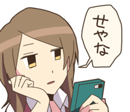 Kansai JK sticker #9654608