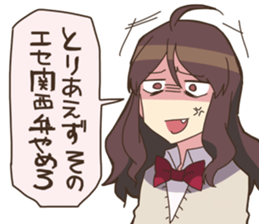 Kansai JK sticker #9654613