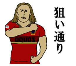 cool football players sticker2 sticker #9654633