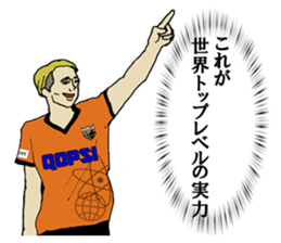 cool football players sticker2 sticker #9654634