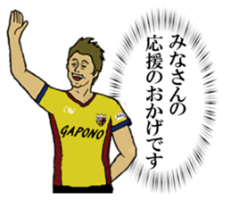 cool football players sticker2 sticker #9654636