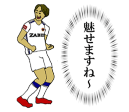 cool football players sticker2 sticker #9654640