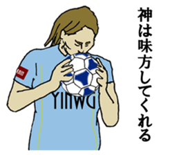 cool football players sticker2 sticker #9654642