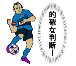 cool football players sticker2 sticker #9654645