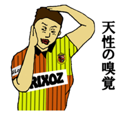 cool football players sticker2 sticker #9654647