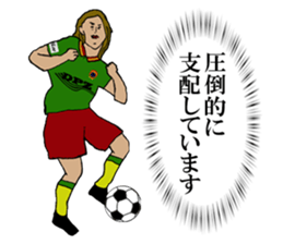 cool football players sticker2 sticker #9654648