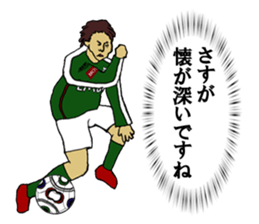 cool football players sticker2 sticker #9654649