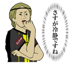 cool football players sticker2 sticker #9654650