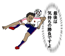 cool football players sticker2 sticker #9654652