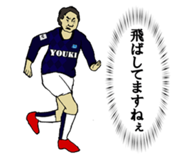 cool football players sticker2 sticker #9654653