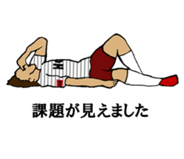 cool football players sticker2 sticker #9654661