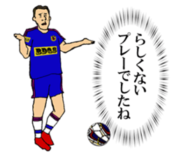 cool football players sticker2 sticker #9654662