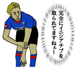 cool football players sticker2 sticker #9654664