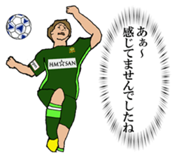 cool football players sticker2 sticker #9654665