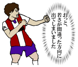 cool football players sticker2 sticker #9654666