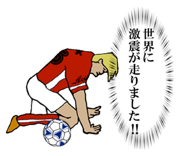 cool football players sticker2 sticker #9654667