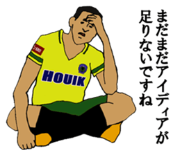 cool football players sticker2 sticker #9654668