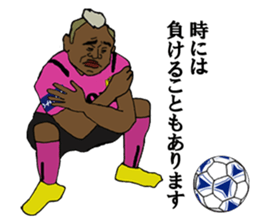 cool football players sticker2 sticker #9654670