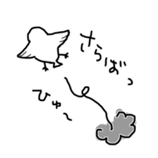 Puyo Bird sticker #9654753
