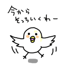 Puyo Bird sticker #9654754