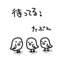 Puyo Bird sticker #9654755