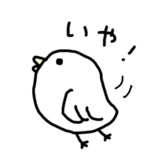 Puyo Bird sticker #9654761