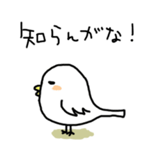 Puyo Bird sticker #9654762