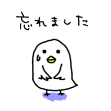 Puyo Bird sticker #9654765