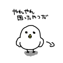 Puyo Bird sticker #9654766