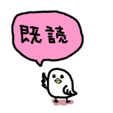 Puyo Bird sticker #9654780