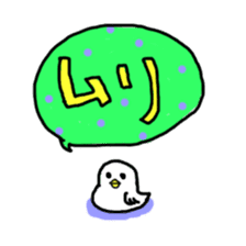 Puyo Bird sticker #9654781