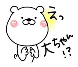 Kumatao sticker, Dai-chan or O-chan. sticker #9654799