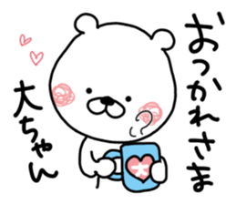 Kumatao sticker, Dai-chan or O-chan. sticker #9654821