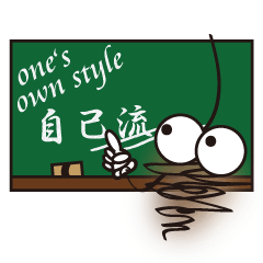 I am interpreted by own way