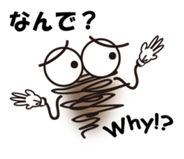 I am interpreted by own way sticker #9654840