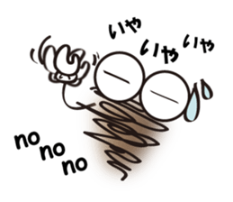 I am interpreted by own way sticker #9654848