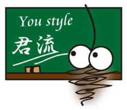 I am interpreted by own way sticker #9654854