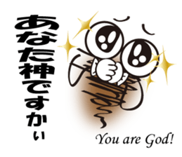 I am interpreted by own way sticker #9654857