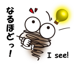 I am interpreted by own way sticker #9654860