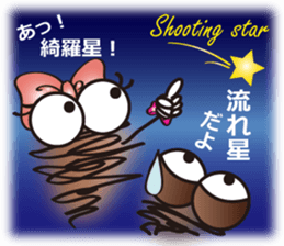 I am interpreted by own way sticker #9654863