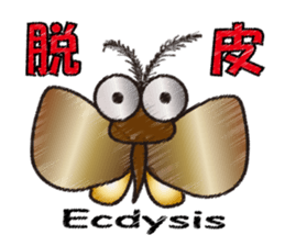 I am interpreted by own way sticker #9654866