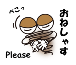 I am interpreted by own way sticker #9654870