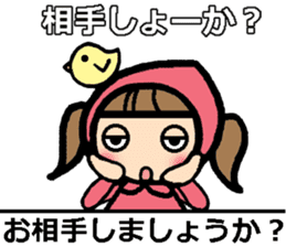 sharp-tongued Japanese (Okayama) sticker #9654873