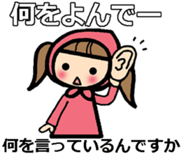 sharp-tongued Japanese (Okayama) sticker #9654874