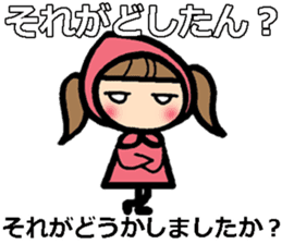 sharp-tongued Japanese (Okayama) sticker #9654875