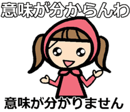 sharp-tongued Japanese (Okayama) sticker #9654876