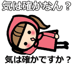 sharp-tongued Japanese (Okayama) sticker #9654877