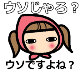 sharp-tongued Japanese (Okayama) sticker #9654879